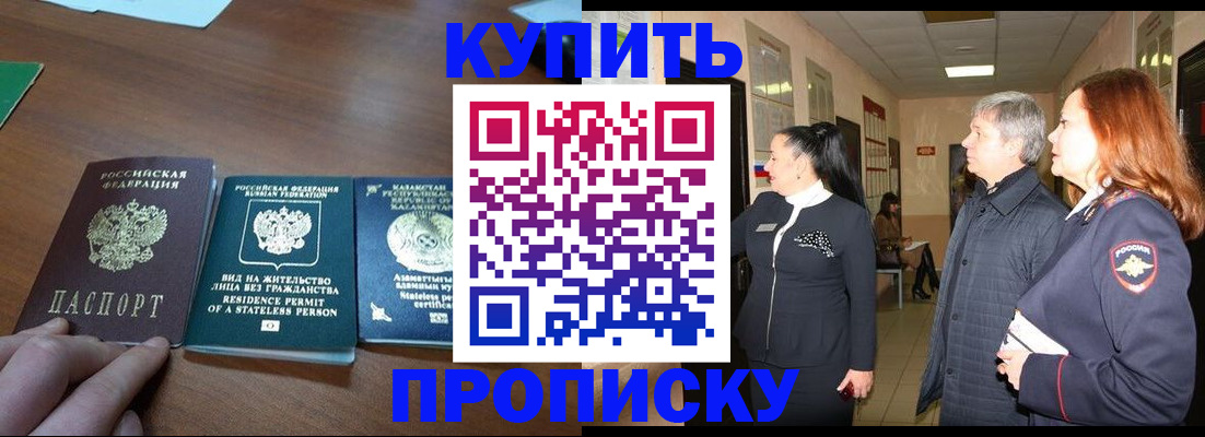 форма 3 в Новом Уренгое