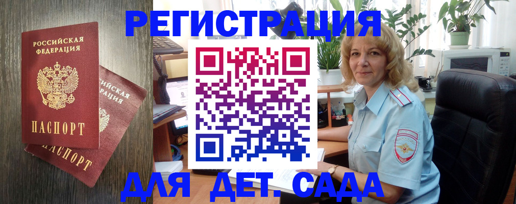 временная регистрация госуслуги в Новом Уренгое